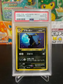 PSA 10 UMBREON NO. 197 NEO DISCOVERY JAPANESE HOLO POKEMON CARD - Image 1