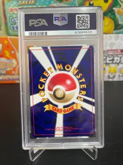PSA 10 UMBREON NO. 197 NEO DISCOVERY JAPANESE HOLO POKEMON CARD - Image 4