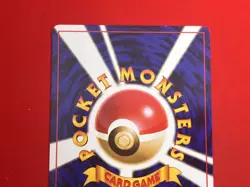 3set EX+~NM-) Pokemon Card Old-Back Era Eevee Evo. Set Japanese Flareon Jolteon - Image 12
