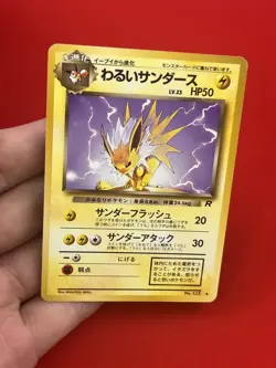 3set EX+~NM-) Pokemon Card Old-Back Era Eevee Evo. Set Japanese Flareon Jolteon - Image 14