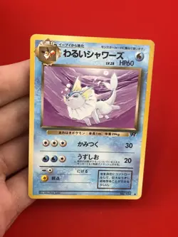 3set EX+~NM-) Pokemon Card Old-Back Era Eevee Evo. Set Japanese Flareon Jolteon - Image 20