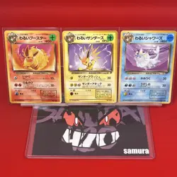 3set EX+~NM-) Pokemon Card Old-Back Era Eevee Evo. Set Japanese Flareon Jolteon - Image 24