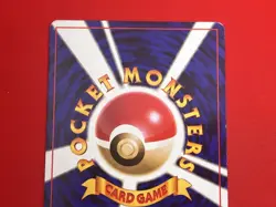3set EX+~NM-) Pokemon Card Old-Back Era Eevee Evo. Set Japanese Flareon Jolteon - Image 6