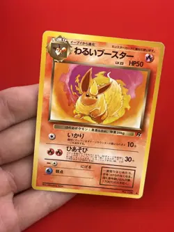 3set EX+~NM-) Pokemon Card Old-Back Era Eevee Evo. Set Japanese Flareon Jolteon - Image 8