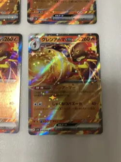 Pokemon Cards TCG 4x Pokémon Fighting Type Cards Great Tusk V – Free Shipping - Image 9