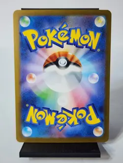 Sandy Shocks ex SAR 215/187 SV8a Terastal Fest ex - Pokemon Card Japanese - Image 2