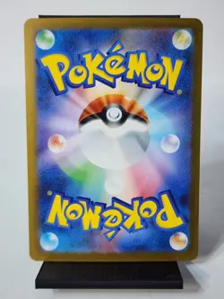 Sandy Shocks ex SAR 215/187 SV8a Terastal Fest ex - Pokemon Card Japanese - Image 4