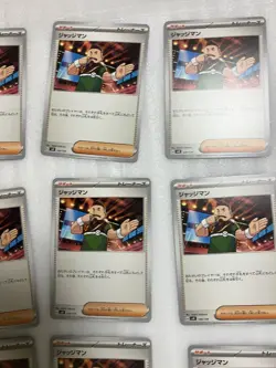 Pokemon Cards TCG 15x Trainer Cards Judge – Free Shipping - Image 11