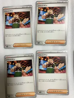 Pokemon Cards TCG 15x Trainer Cards Judge – Free Shipping - Image 12
