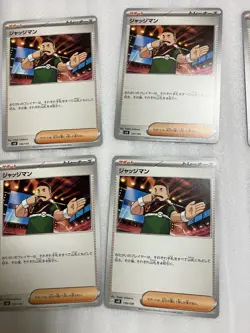 Pokemon Cards TCG 15x Trainer Cards Judge – Free Shipping - Image 6