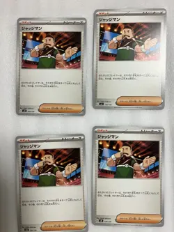 Pokemon Cards TCG 15x Trainer Cards Judge – Free Shipping - Image 9