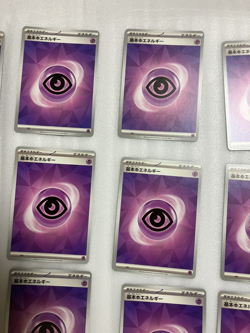 Pokemon Cards TCG 15x Basic Psychic Energy Cards – Free Shipping - Image 11