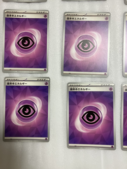 Pokemon Cards TCG 15x Basic Psychic Energy Cards – Free Shipping - Image 12