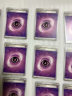 Pokemon Cards TCG 15x Basic Psychic Energy Cards – Free Shipping - Image 4