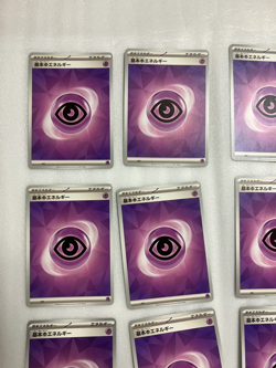 Pokemon Cards TCG 15x Basic Psychic Energy Cards – Free Shipping - Image 9
