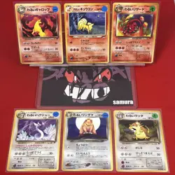 6set!! EX+~NM) Pokemon Card Old-Back Era Super Set Japanese Rapidash Ninetales - Image 1