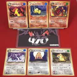 6set!! EX+~NM) Pokemon Card Old-Back Era Super Set Japanese Rapidash Ninetales - Image 24
