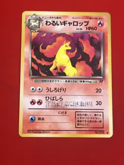 6set!! EX+~NM) Pokemon Card Old-Back Era Super Set Japanese Rapidash Ninetales - Image 4