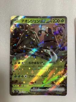 Pokemon Cards TCG 2x Pokémon Water Type Cards Chien-Pao V – Free Shipping - Image 2