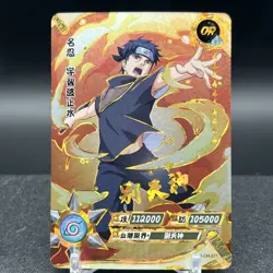 Shisui Uchiha NR-OR-071 Naruto Kayou Card - Image 1