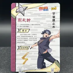 Shisui Uchiha NR-OR-071 Naruto Kayou Card - Image 4