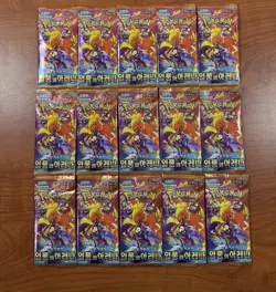 15x Pokemon Card Heat Wave Arena (Destined Rivals) SV SEALED Korean Booster Pack - Image 1