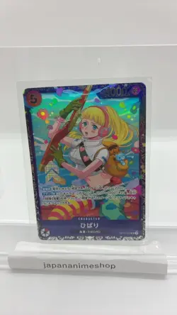 Hibari OP11-010 SR Flagship Battle Prize - ONE PIECE Card Game Japanese - Image 1