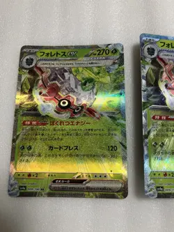 Pokemon Cards TCG 2x Pokémon Metal Type Cards Forretress – Free Shipping - Image 2