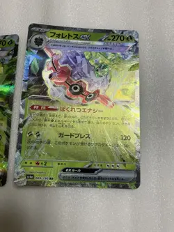 Pokemon Cards TCG 2x Pokémon Metal Type Cards Forretress – Free Shipping - Image 3