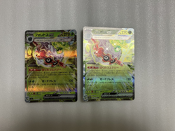 Pokemon Cards TCG 2x Pokémon Metal Type Cards Forretress – Free Shipping - Image 4