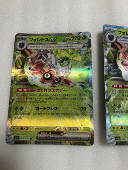 Pokemon Cards TCG 2x Pokémon Metal Type Cards Forretress – Free Shipping - Image 5