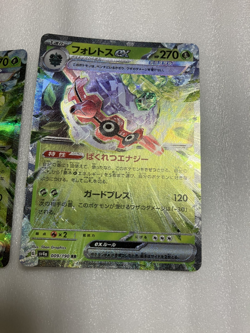 Pokemon Cards TCG 2x Pokémon Metal Type Cards Forretress – Free Shipping - Image 6