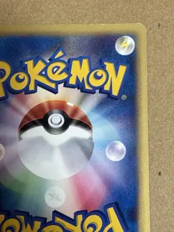 Chuck's Poliwrath 034/141 Pokemon vs Regular (Japanese) - Image 10