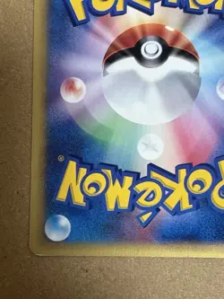 Chuck's Poliwrath 034/141 Pokemon vs Regular (Japanese) - Image 11
