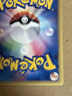 Chuck's Poliwrath 034/141 Pokemon vs Regular (Japanese) - Image 12