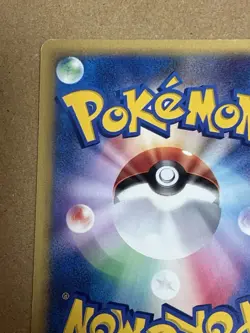 Chuck's Poliwrath 034/141 Pokemon vs Regular (Japanese) - Image 9