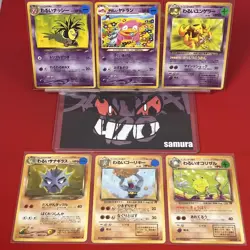 6set!! EX+~NM) Pokemon Card Old-Back Era Super Set Japanese Exeggutor Slowbro - Image 1