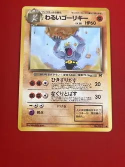 6set!! EX+~NM) Pokemon Card Old-Back Era Super Set Japanese Exeggutor Slowbro - Image 16