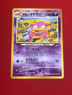 6set!! EX+~NM) Pokemon Card Old-Back Era Super Set Japanese Exeggutor Slowbro - Image 7