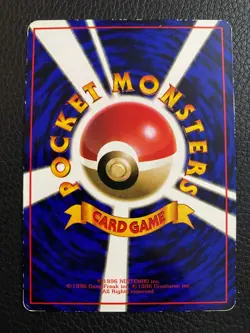 Sandshrew Vending Machine Cards Series 2 (Red) Regular (Japanese) - Image 3