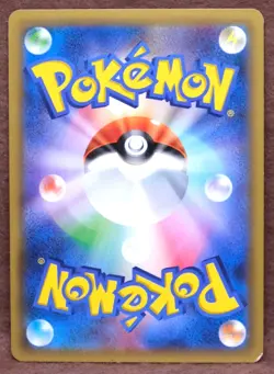 Chespin 1st Edition 2015 Vintage 003/059 XY8 Nintendo Pokemon Card Japanese F/S - Image 2