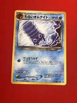 6set!! EX+~NM) Pokemon Card Old-Back Era Super Set Japanese Golduck Omastar 1999 - Image 13
