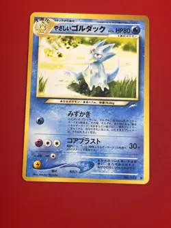 6set!! EX+~NM) Pokemon Card Old-Back Era Super Set Japanese Golduck Omastar 1999 - Image 7