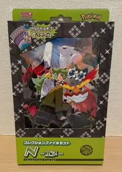 Pokemon Card Game Battle Partners Collection File Set N Box - Image 1