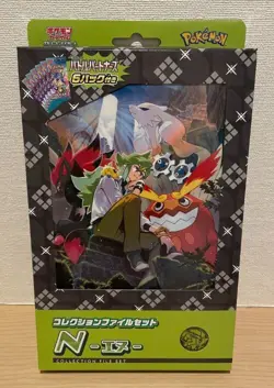 Pokemon Card Game Battle Partners Collection File Set N Box - Image 2