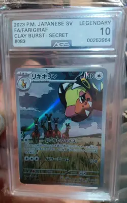 2023 POKEMON CLAY BURST 083/071 JAPANESE ART RARE AGS LEGENDARY 10 FARIGIRAF - Image 1