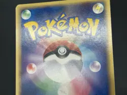 (LP) Rayquaza ex Holo 047/054 1st Edition EX Dragon 2003 Japanese Pokemon Card - Image 19