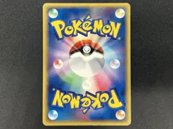 (LP) Rayquaza ex Holo 047/054 1st Edition EX Dragon 2003 Japanese Pokemon Card - Image 2