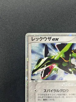 (LP) Rayquaza ex Holo 047/054 1st Edition EX Dragon 2003 Japanese Pokemon Card - Image 3