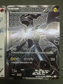 2010 Pokemon card game Reshiram & Zekrom SR 055/053 set - Image 13